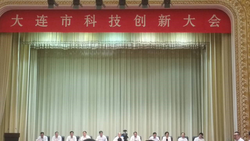 热烈祝贺我公司 荣获2016度大连市技术发明二等奖