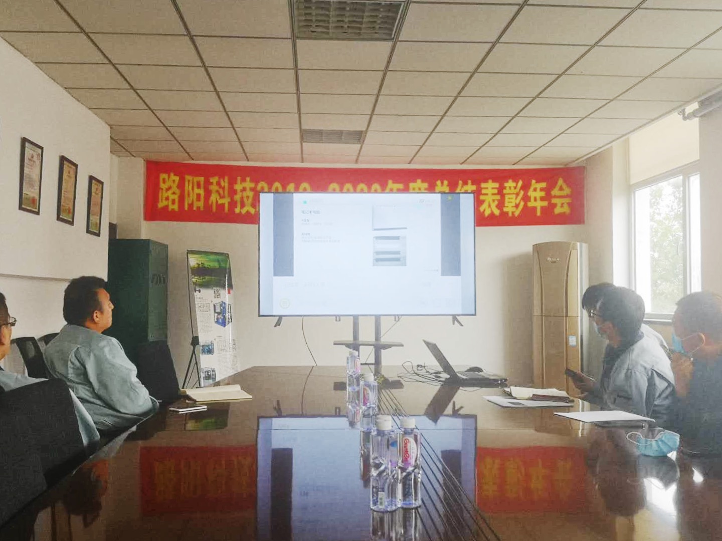 公司组织关于PPS材料热点应用及其改性关键技术的培训
