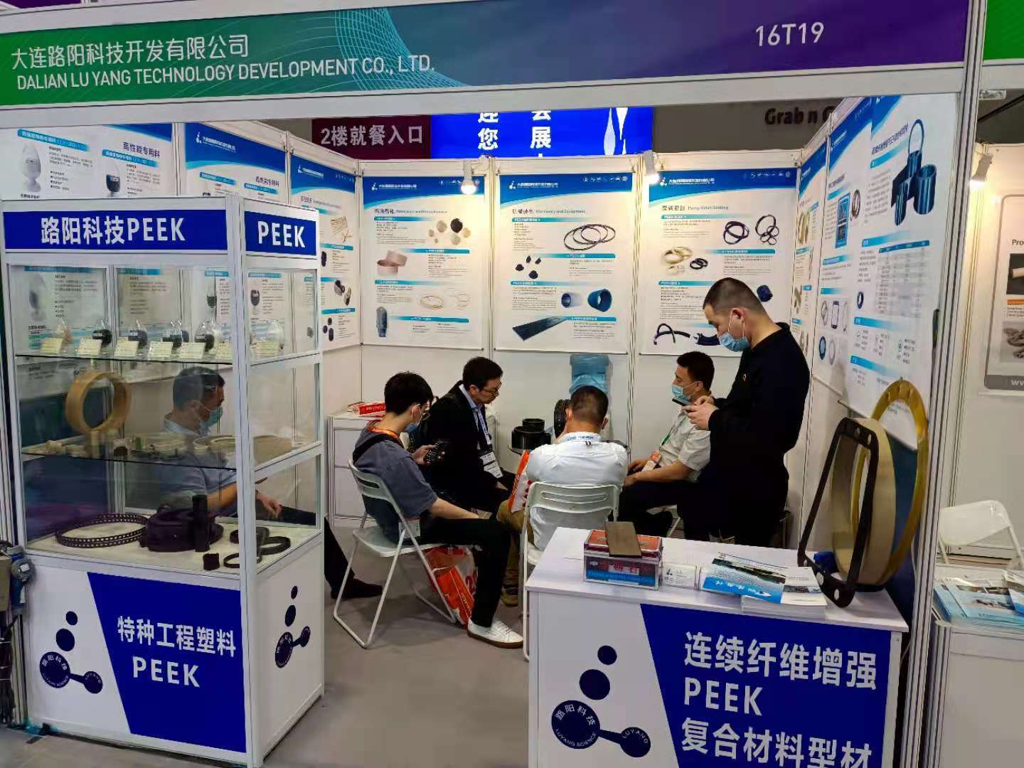 大连路阳科技加大公司展会宣传力度
