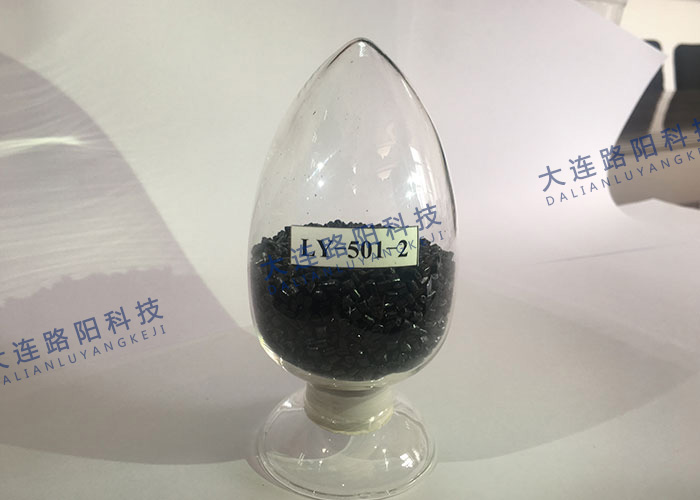防静电专用料（LY-501-2 ...