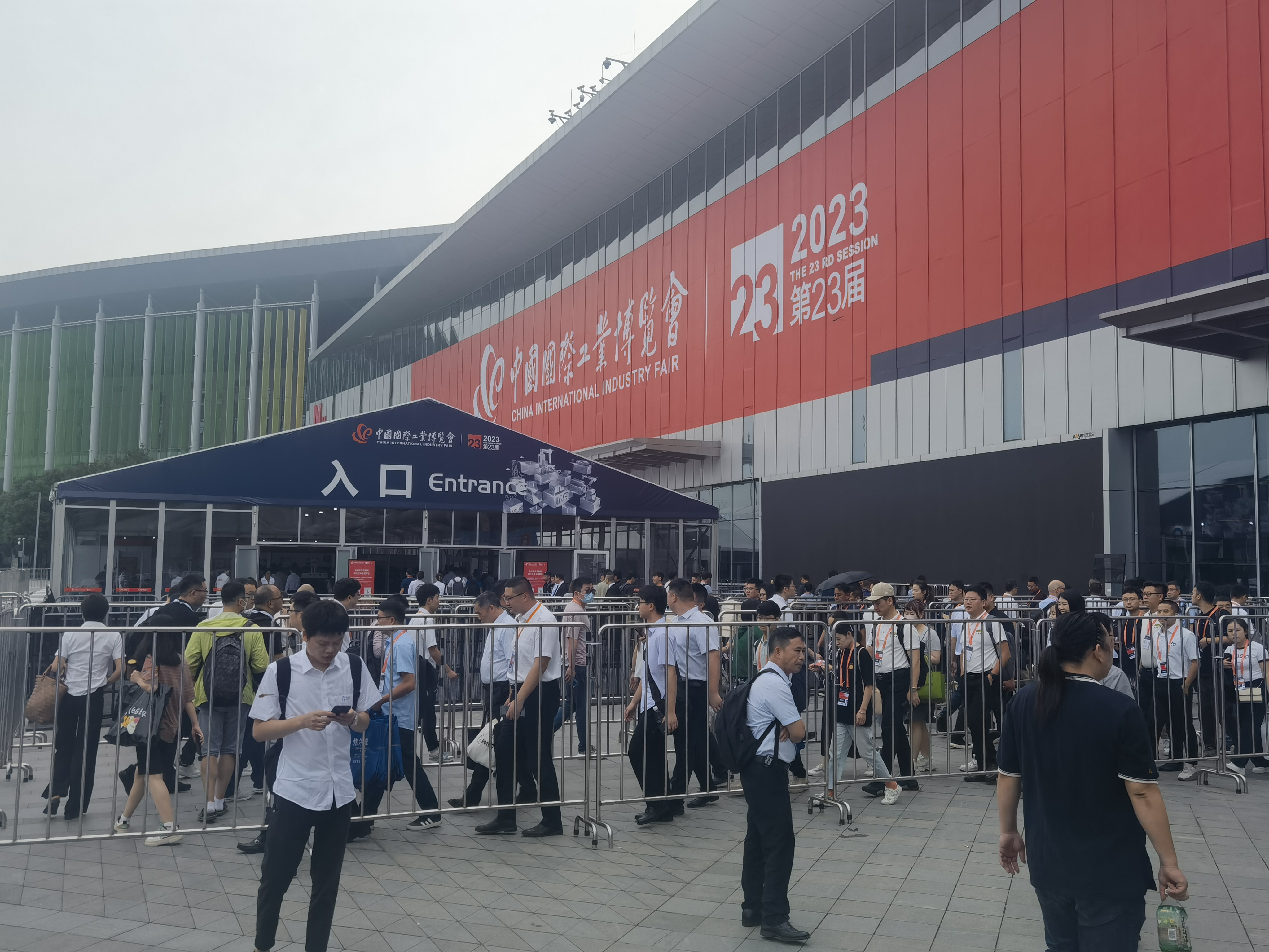 2023｜路阳邀您共赴第23届中国国际工业博览会