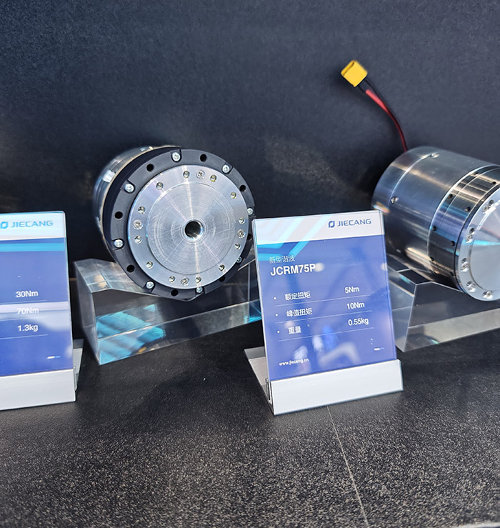 谐波减速器 Harmonic reducer