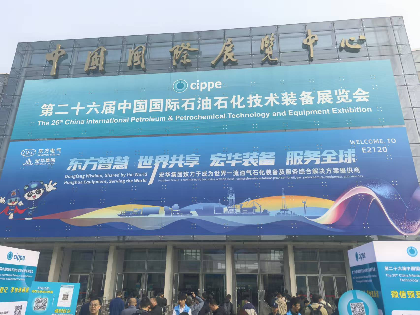 聚焦创新驱动，赋能能源未来— ...